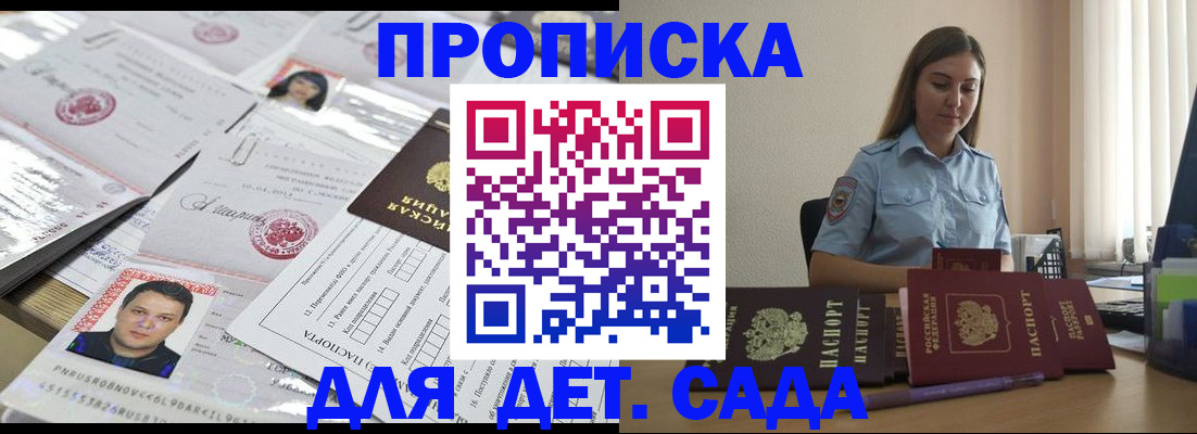 регистрация в Чехове
